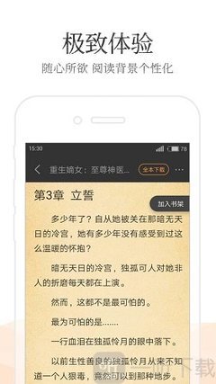 什么情况可以办理马来西亚落地签